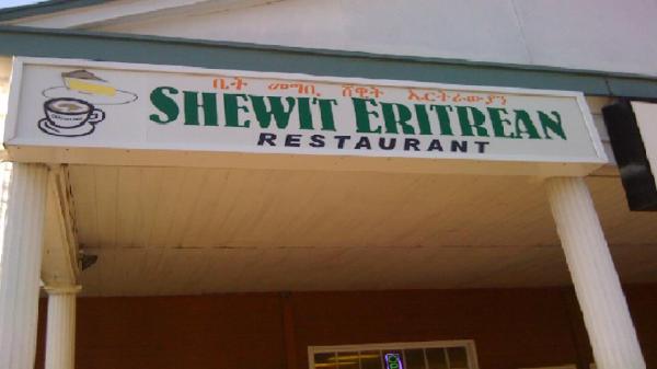 Shewit Eritrean Restaurant - Clarkston